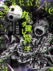 《镖人》封面